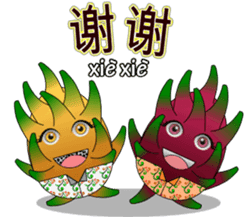 Dragon Fruit sticker #9460008