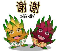 Dragon Fruit sticker #9460008