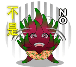 Dragon Fruit sticker #9460009