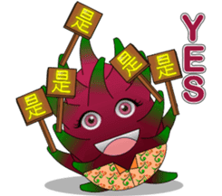 Dragon Fruit sticker #9460010
