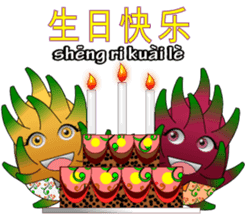 Dragon Fruit sticker #9460015