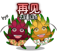 Dragon Fruit sticker #9460023
