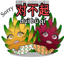Dragon Fruit sticker #9460025