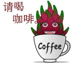 Dragon Fruit sticker #9460026