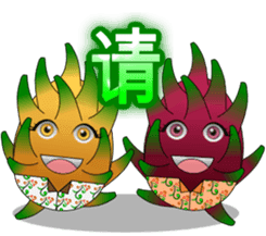 Dragon Fruit sticker #9460032