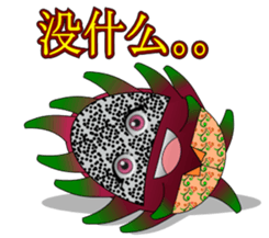 Dragon Fruit sticker #9460033