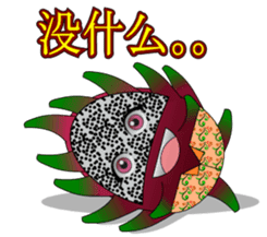 Dragon Fruit sticker #9460033
