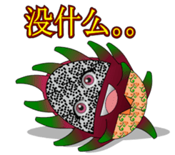 Dragon Fruit sticker #9460033