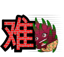 Dragon Fruit sticker #9460034