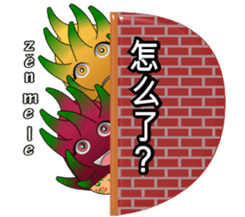 Dragon Fruit sticker #9460036