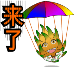 Dragon Fruit sticker #9460037