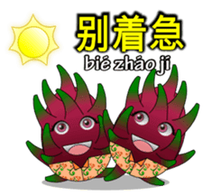 Dragon Fruit sticker #9460038