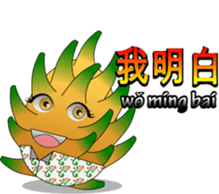 Dragon Fruit sticker #9460043