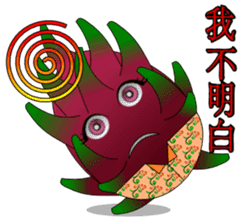 Dragon Fruit sticker #9460046