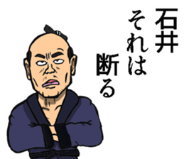 Sticker of Ishii sticker #9460071