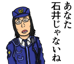 Sticker of Ishii sticker #9460086