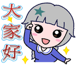 Pretty Girl Stars sticker #9460129