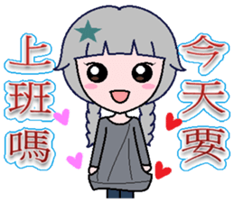 Pretty Girl Stars sticker #9460132