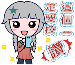 Pretty Girl Stars sticker #9460135