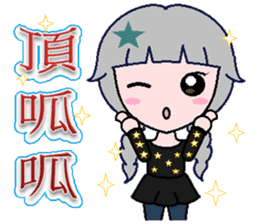 Pretty Girl Stars sticker #9460136