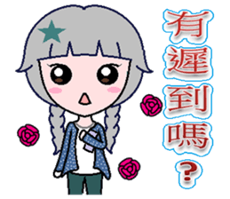 Pretty Girl Stars sticker #9460141