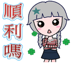 Pretty Girl Stars sticker #9460142