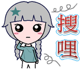 Pretty Girl Stars sticker #9460143