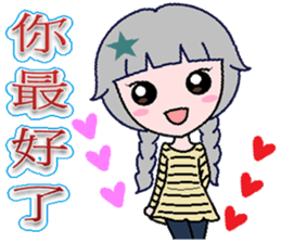 Pretty Girl Stars sticker #9460146