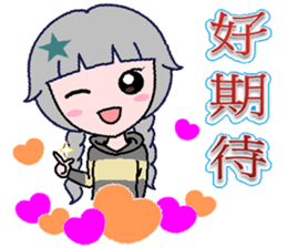 Pretty Girl Stars sticker #9460147