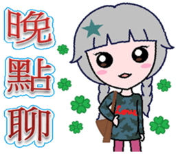 Pretty Girl Stars sticker #9460149