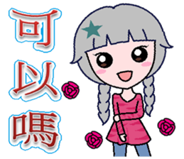 Pretty Girl Stars sticker #9460151