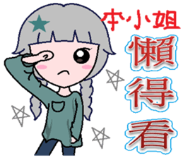 Pretty Girl Stars sticker #9460155