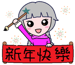 Pretty Girl Stars sticker #9460159