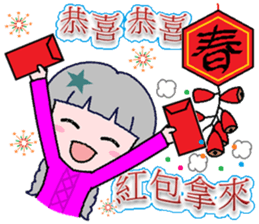 Pretty Girl Stars sticker #9460166