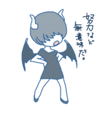 Melancholy of today. sticker #9460174