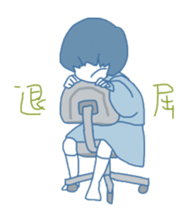 Melancholy of today. sticker #9460195