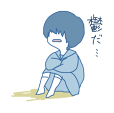 Melancholy of today. sticker #9460196