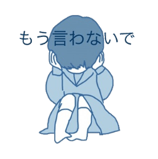 Melancholy of today. sticker #9460197