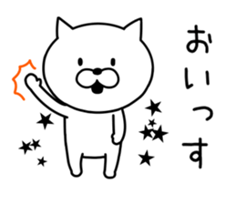Simple Cat Conversation sticker #9460248