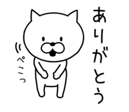 Simple Cat Conversation sticker #9460250
