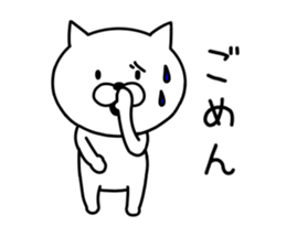 Simple Cat Conversation sticker #9460251