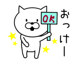 Simple Cat Conversation sticker #9460252
