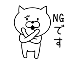 Simple Cat Conversation sticker #9460253