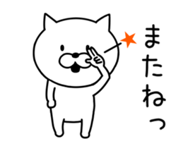 Simple Cat Conversation sticker #9460256