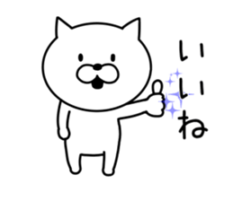 Simple Cat Conversation sticker #9460257