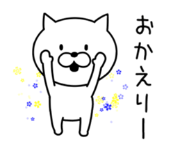 Simple Cat Conversation sticker #9460260