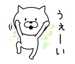 Simple Cat Conversation sticker #9460262