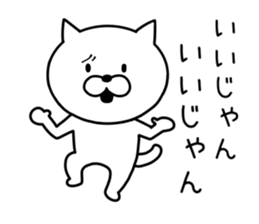 Simple Cat Conversation sticker #9460263