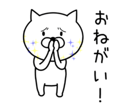 Simple Cat Conversation sticker #9460265