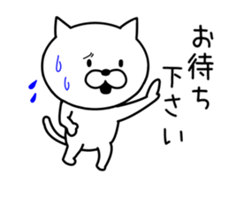 Simple Cat Conversation sticker #9460266